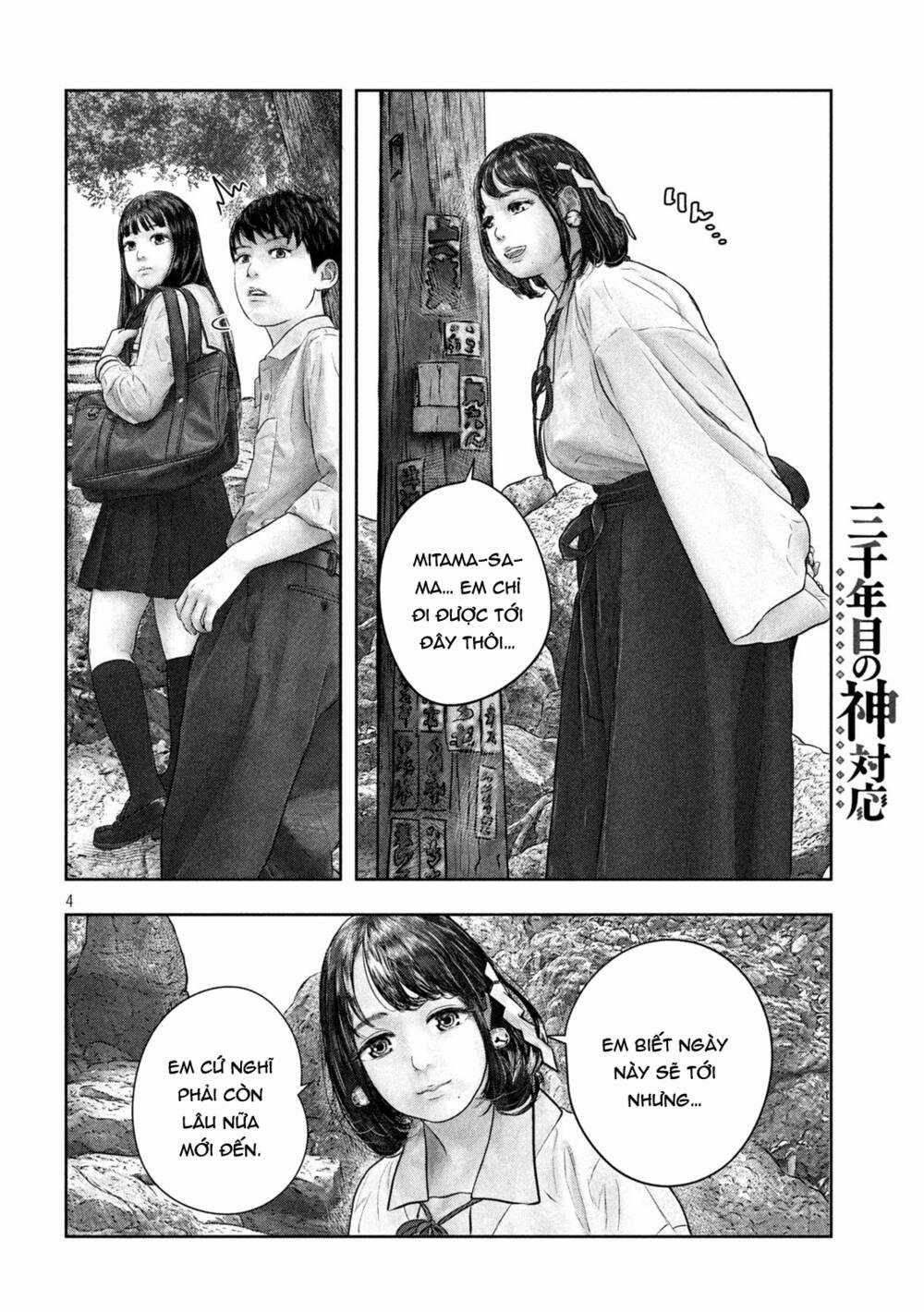 Sanzennenme No Kami Taiou Chapter 47 trang 3