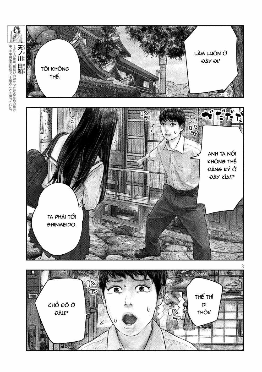 Sanzennenme No Kami Taiou Chapter 48 trang 2