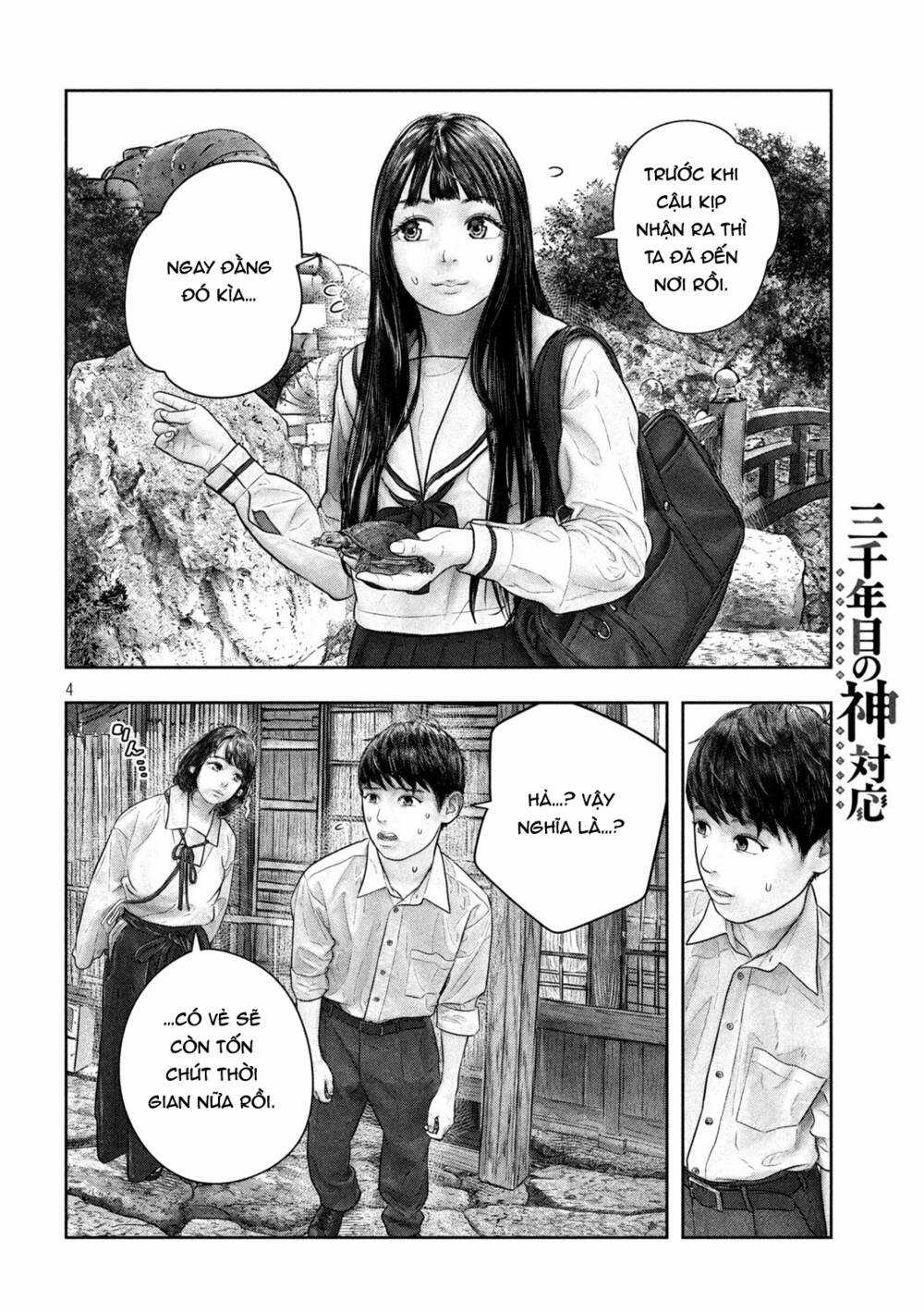 Sanzennenme No Kami Taiou Chapter 48 trang 3