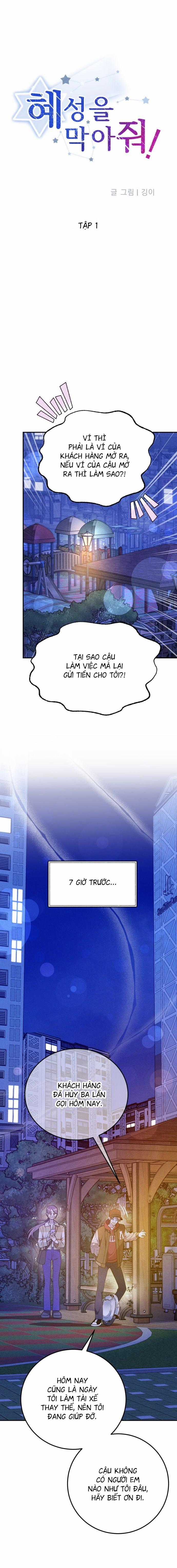 Sao Chổi Dừng Lại! Chapter 1 trang 5