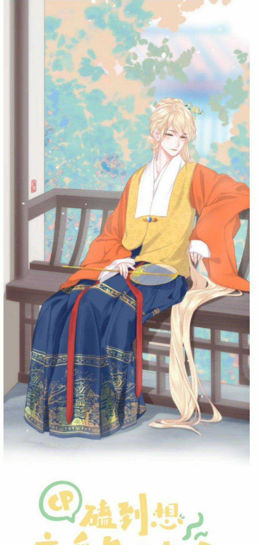 Sao Giờ, Đẩy Thuyền Tới Muốn Yêu Chapter 15 trang 0
