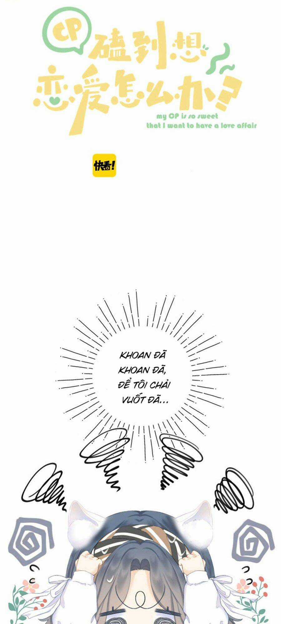 Sao Giờ, Đẩy Thuyền Tới Muốn Yêu Chapter 17 trang 1