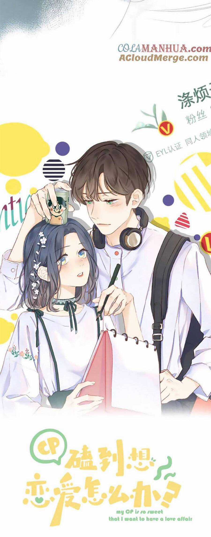 Sao Giờ, Đẩy Thuyền Tới Muốn Yêu Chapter 88 trang 3