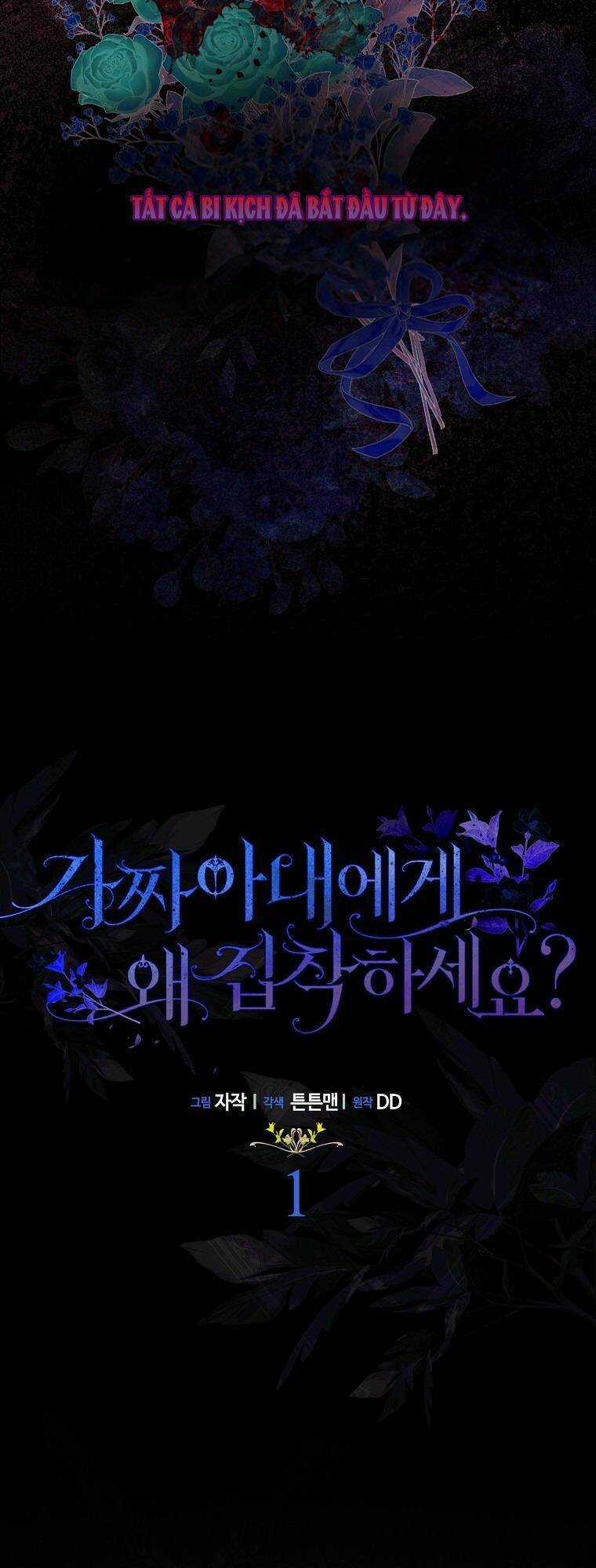 Sao Lại Ám Ảnh Cô Vợ Giả Mạo Quá Vậy? Chương 1 trang 9