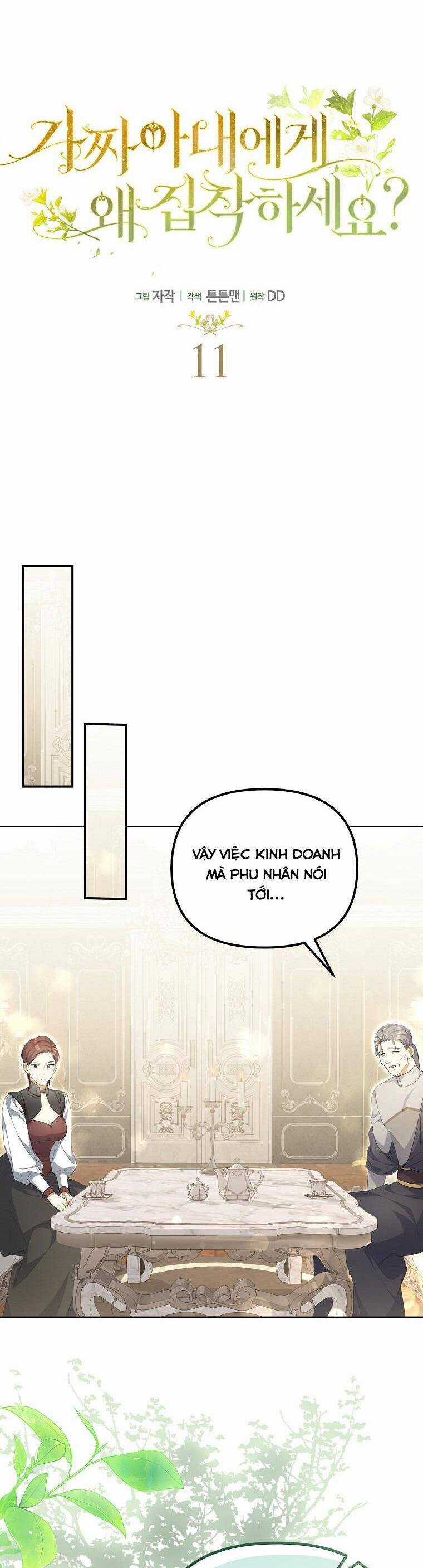 Sao Lại Ám Ảnh Cô Vợ Giả Mạo Quá Vậy? Chương 11 trang 12