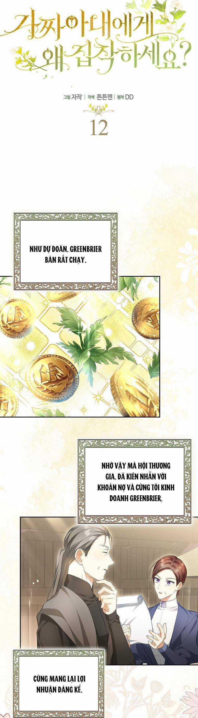 Sao Lại Ám Ảnh Cô Vợ Giả Mạo Quá Vậy? Chương 12 trang 15