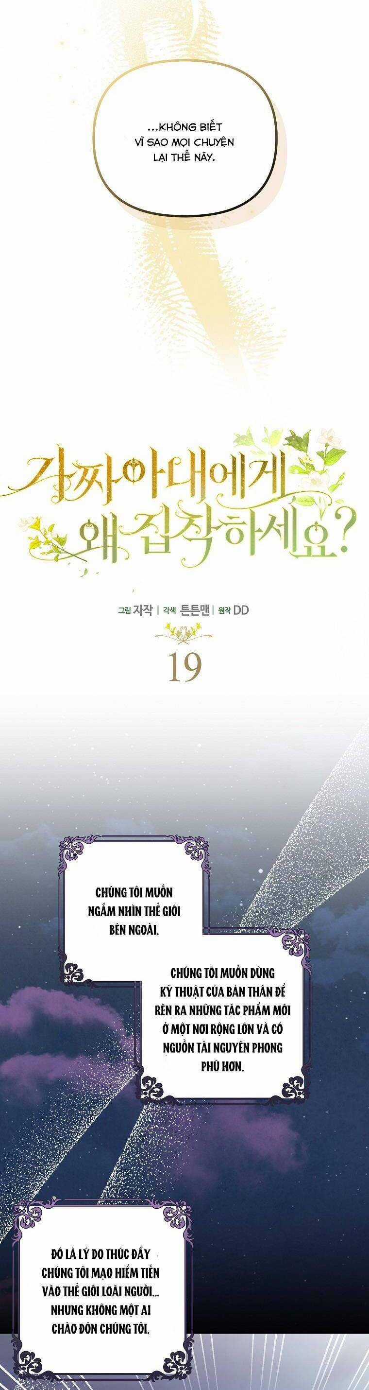 Sao Lại Ám Ảnh Cô Vợ Giả Mạo Quá Vậy? Chương 19 trang 3