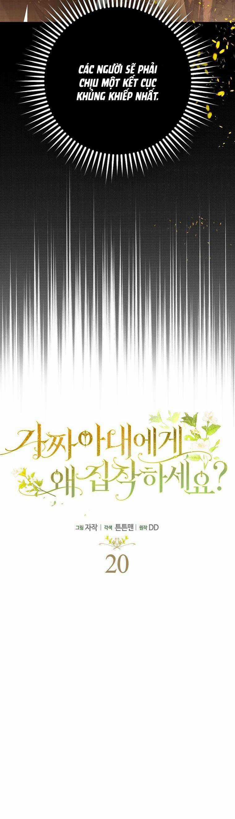 Sao Lại Ám Ảnh Cô Vợ Giả Mạo Quá Vậy? Chương 20 trang 5