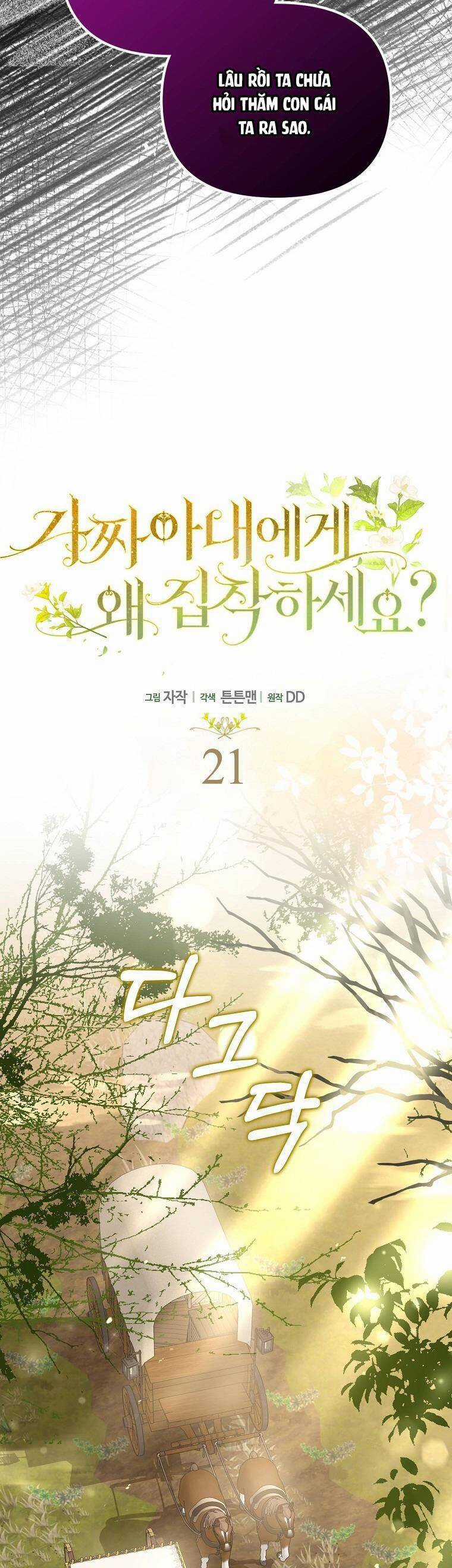 Sao Lại Ám Ảnh Cô Vợ Giả Mạo Quá Vậy? Chương 21 trang 9