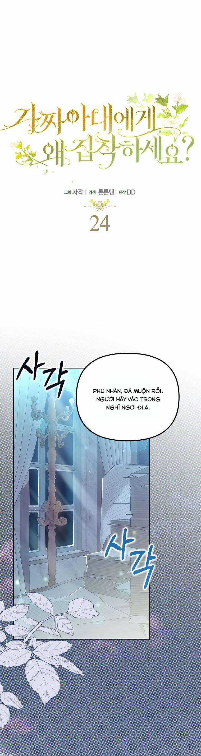 Sao Lại Ám Ảnh Cô Vợ Giả Mạo Quá Vậy? Chương 24 trang 20