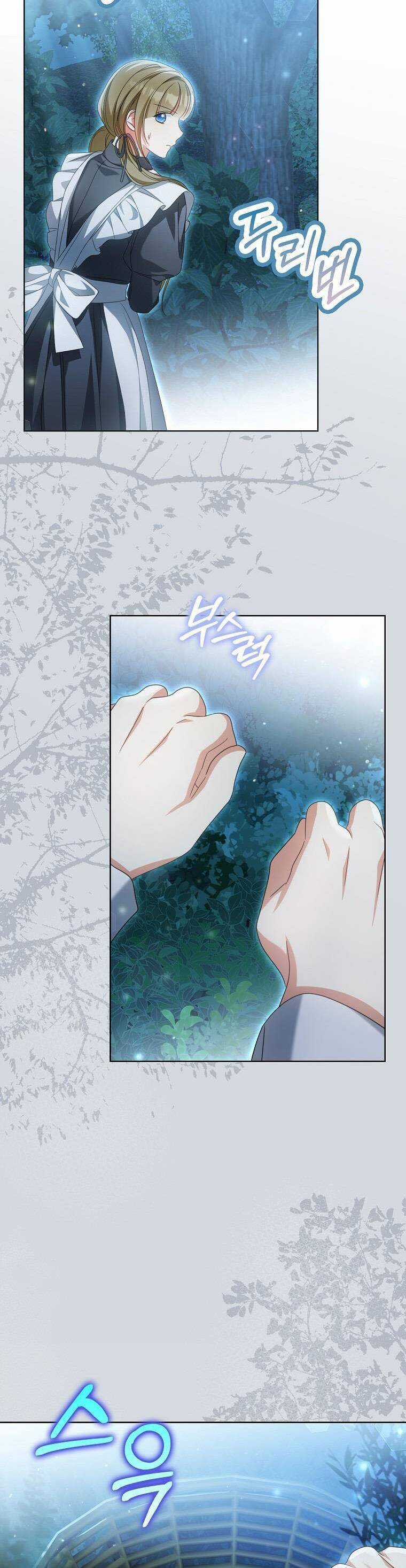 Sao Lại Ám Ảnh Cô Vợ Giả Mạo Quá Vậy? Chương 26 trang 19