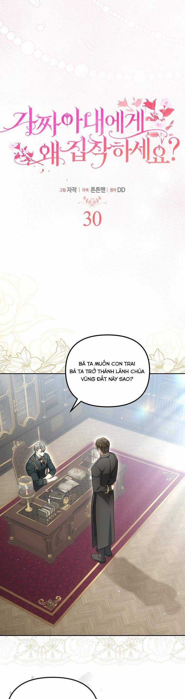 Sao Lại Ám Ảnh Cô Vợ Giả Mạo Quá Vậy? Chương 30 trang 14