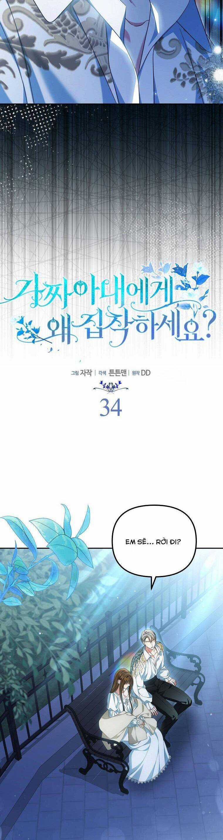 Sao Lại Ám Ảnh Cô Vợ Giả Mạo Quá Vậy? Chương 34 trang 2