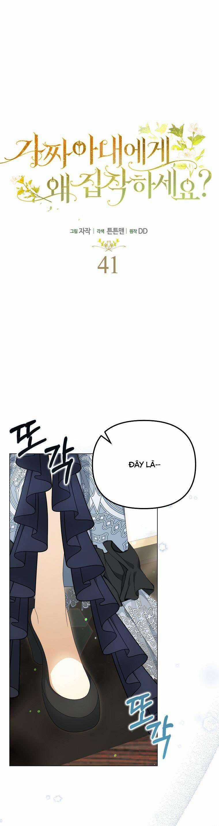 Sao Lại Ám Ảnh Cô Vợ Giả Mạo Quá Vậy? Chương 41 trang 9