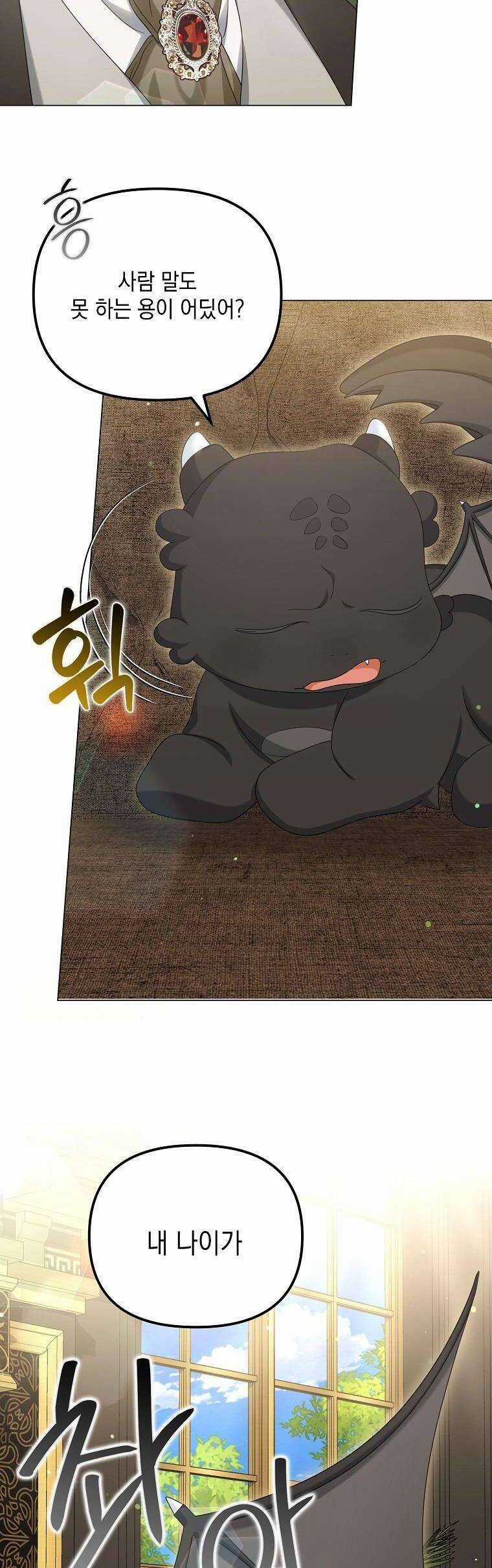 Sao Lại Ám Ảnh Cô Vợ Giả Mạo Quá Vậy? Chương 42 trang 2