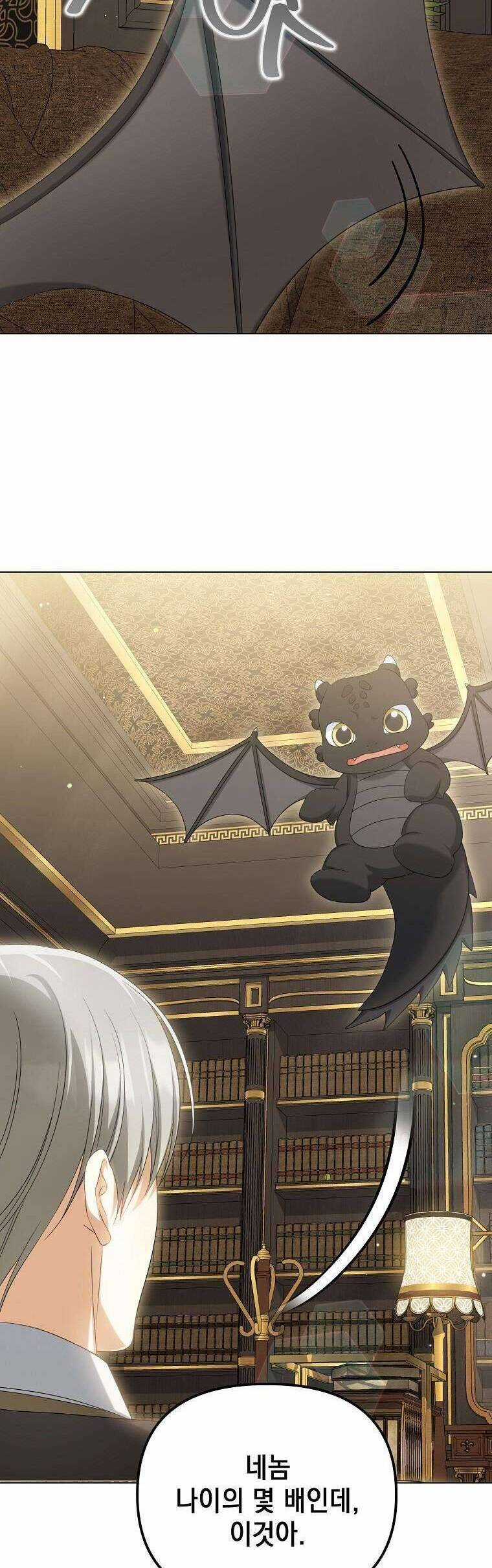 Sao Lại Ám Ảnh Cô Vợ Giả Mạo Quá Vậy? Chương 42 trang 3