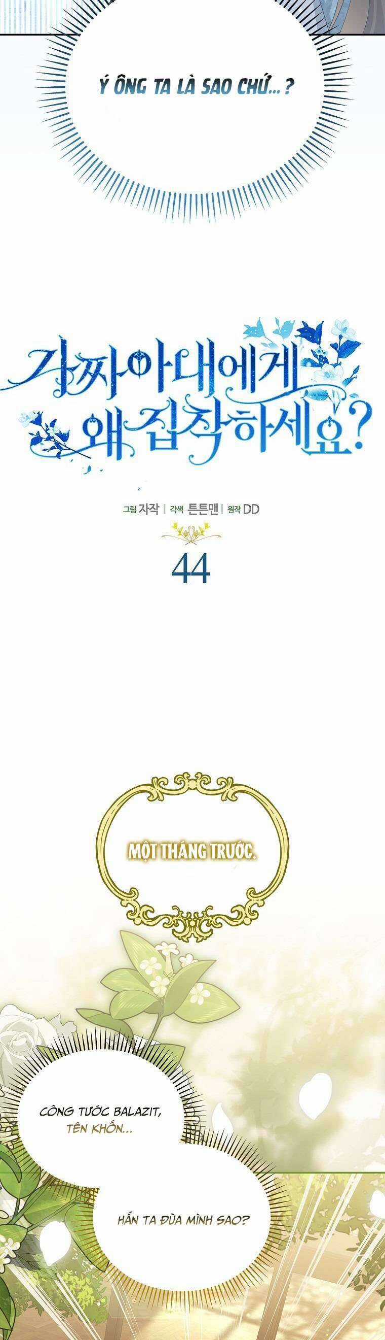 Sao Lại Ám Ảnh Cô Vợ Giả Mạo Quá Vậy? Chương 44 trang 13