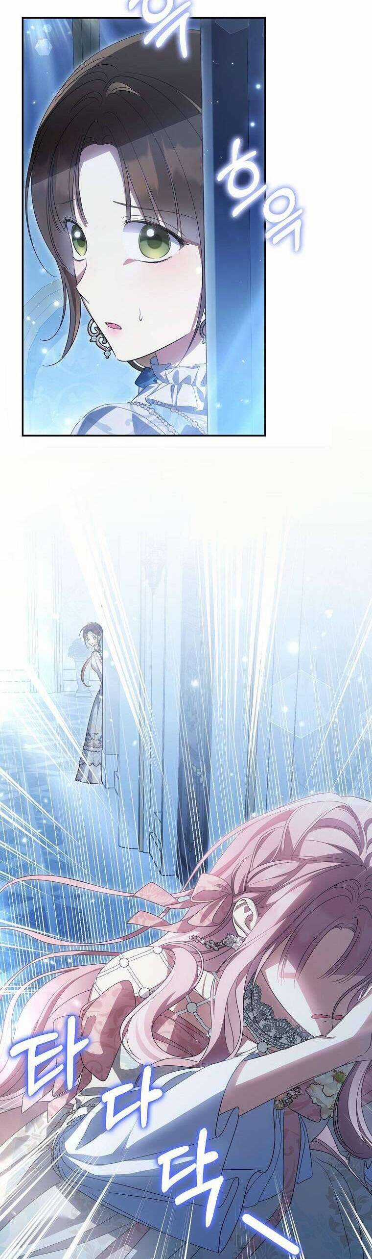 Sao Lại Ám Ảnh Cô Vợ Giả Mạo Quá Vậy? Chương 44 trang 25