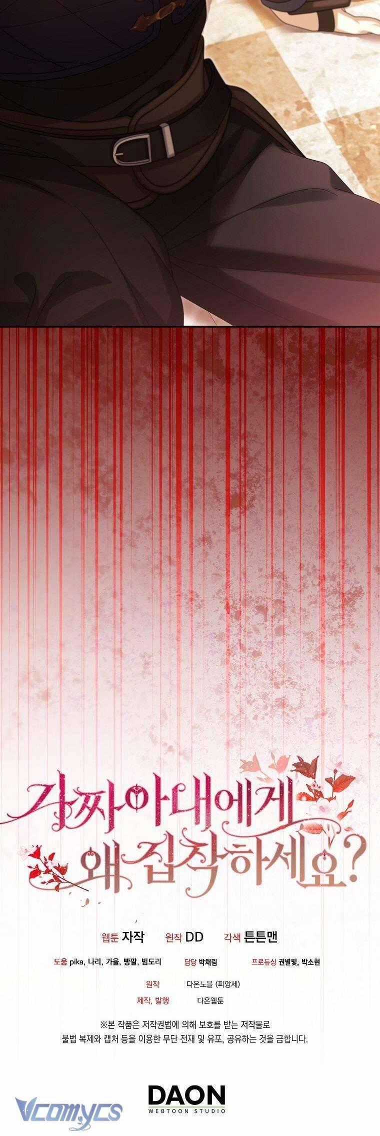 Sao Lại Ám Ảnh Cô Vợ Giả Mạo Quá Vậy? Chương 47 trang 41