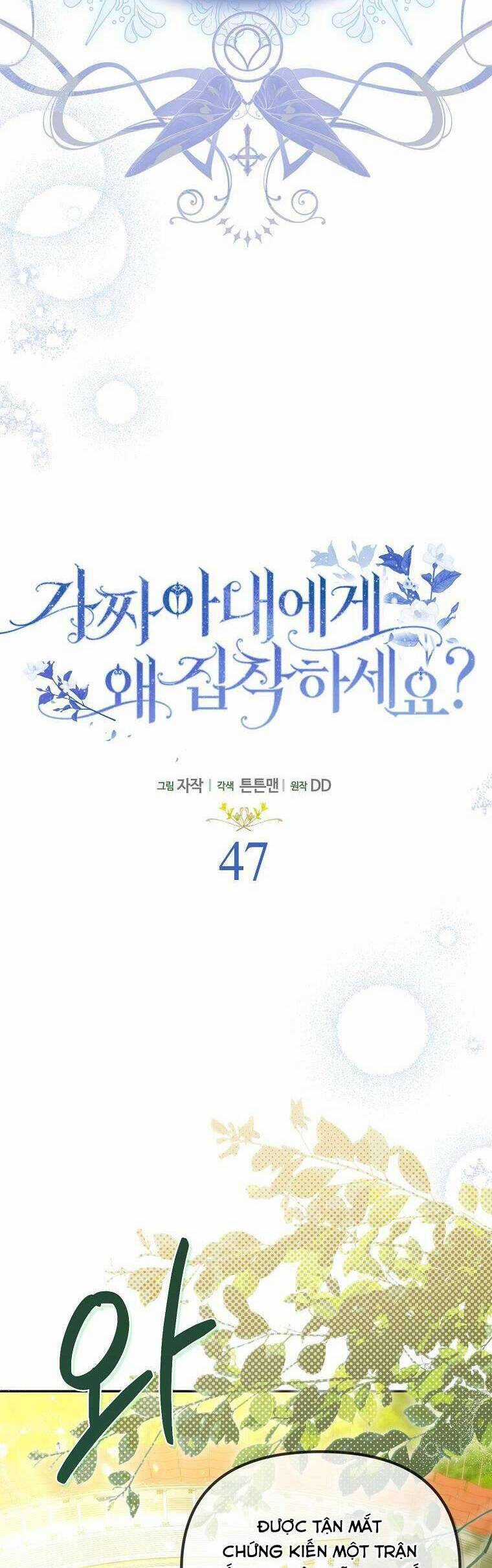 Sao Lại Ám Ảnh Cô Vợ Giả Mạo Quá Vậy? Chương 47 trang 6