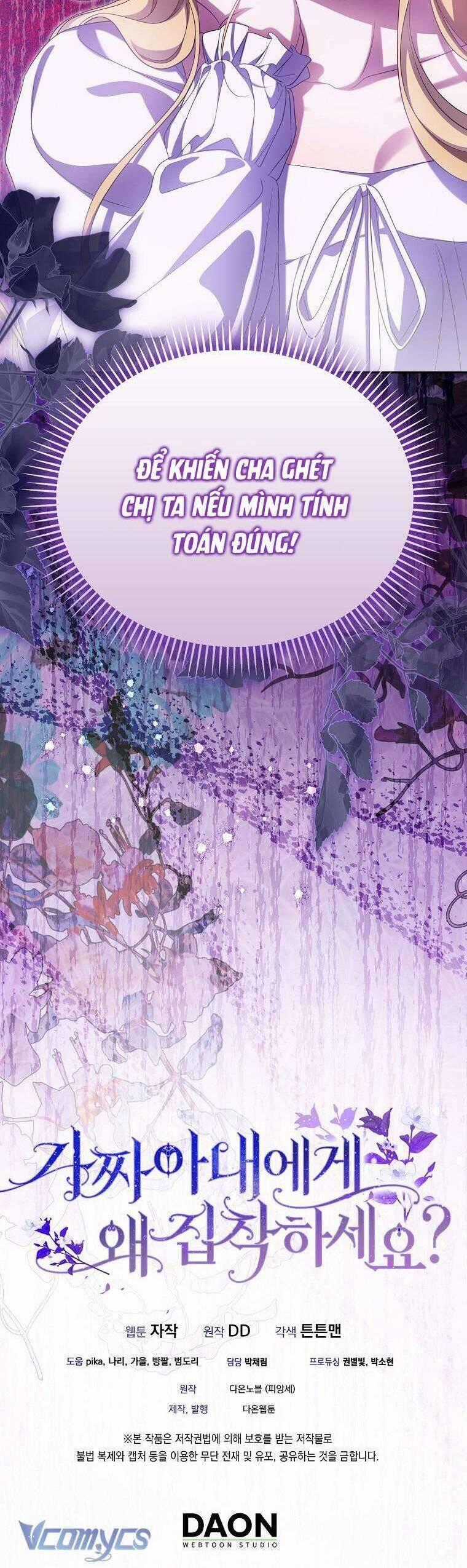 Sao Lại Ám Ảnh Cô Vợ Giả Mạo Quá Vậy? Chương 48 trang 47