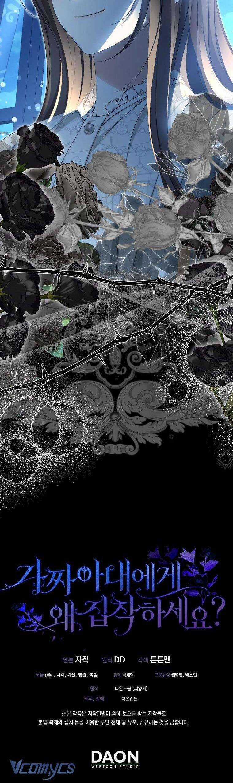 Sao Lại Ám Ảnh Cô Vợ Giả Mạo Quá Vậy? Chương 51 trang 40