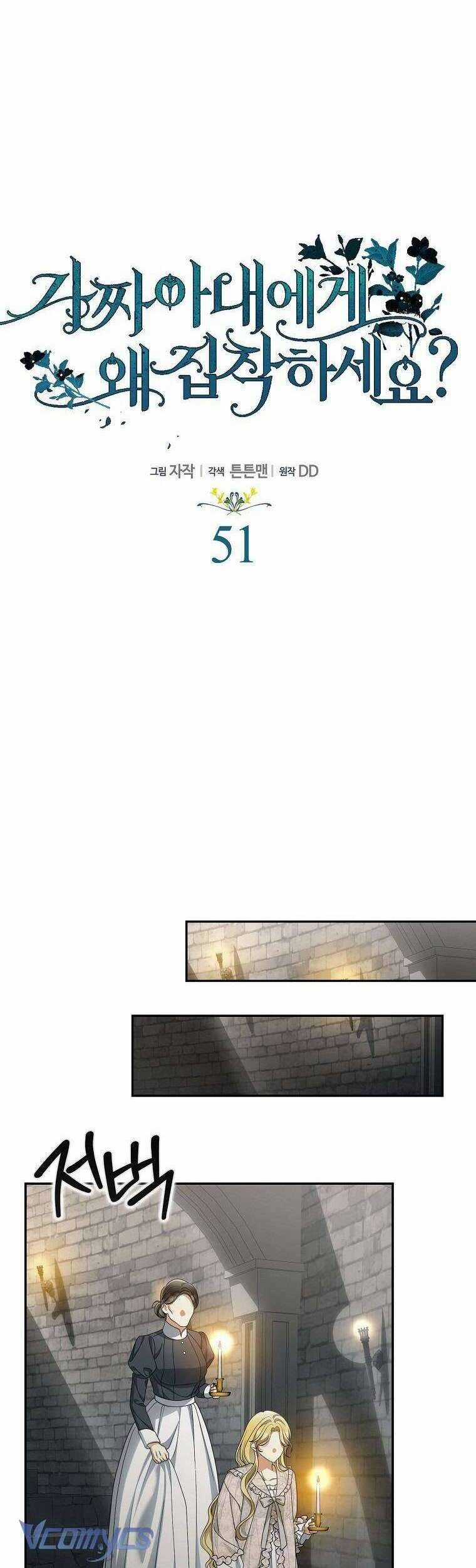 Sao Lại Ám Ảnh Cô Vợ Giả Mạo Quá Vậy? Chương 51 trang 5