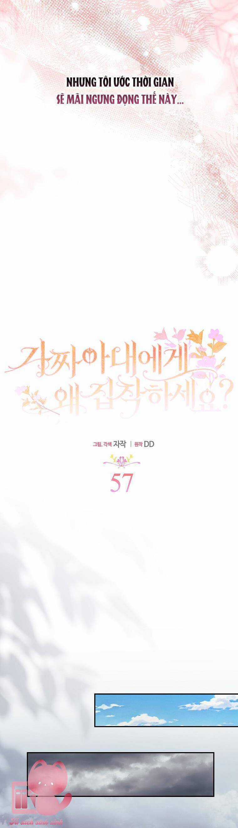 Sao Lại Ám Ảnh Cô Vợ Giả Mạo Quá Vậy? Chương 57 trang 26