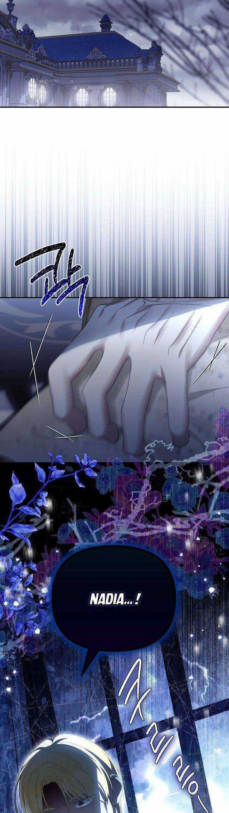 Sao Lại Ám Ảnh Cô Vợ Giả Mạo Quá Vậy? Chương 58 trang 48