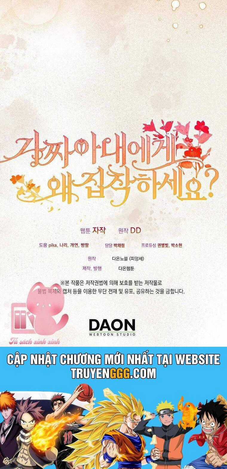 Sao Lại Ám Ảnh Cô Vợ Giả Mạo Quá Vậy? Chương 60 trang 47