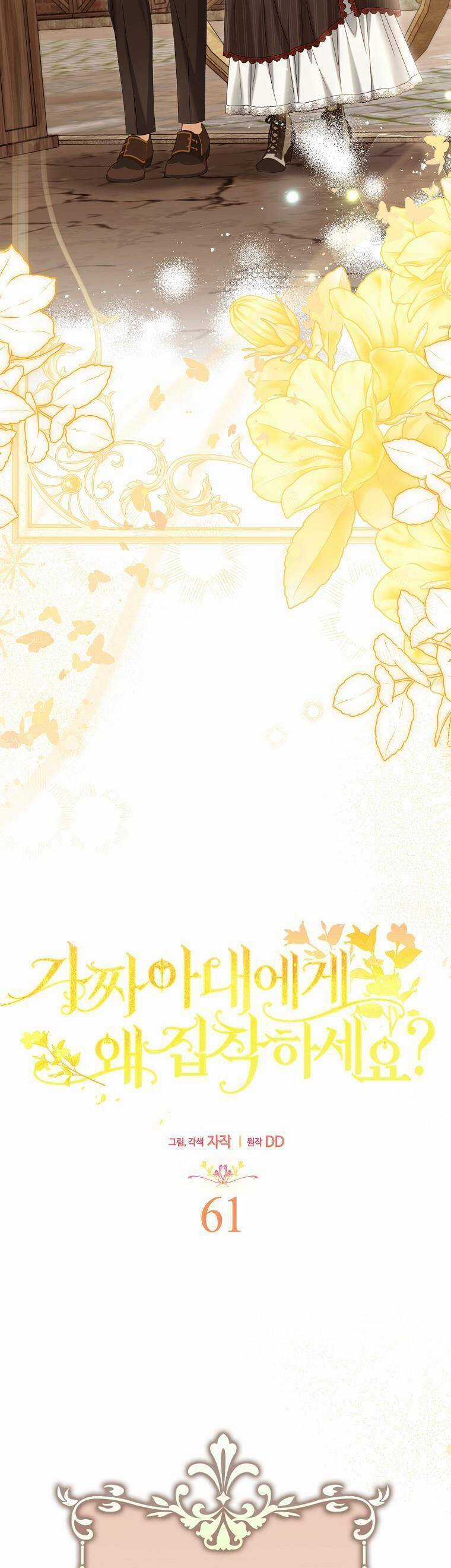 Sao Lại Ám Ảnh Cô Vợ Giả Mạo Quá Vậy? Chương 61 trang 36