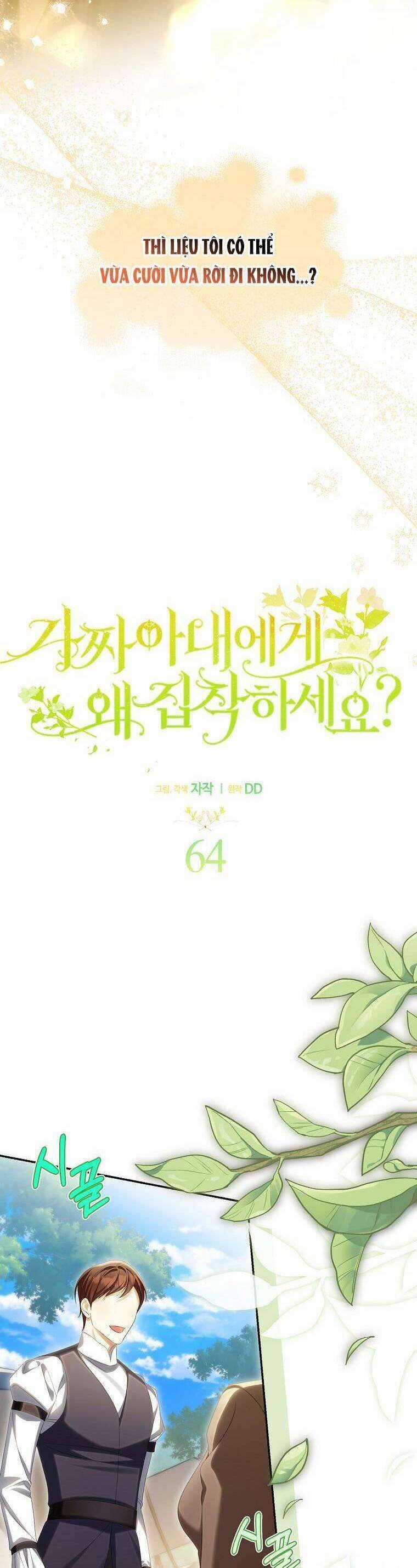 Sao Lại Ám Ảnh Cô Vợ Giả Mạo Quá Vậy? Chương 64 trang 27