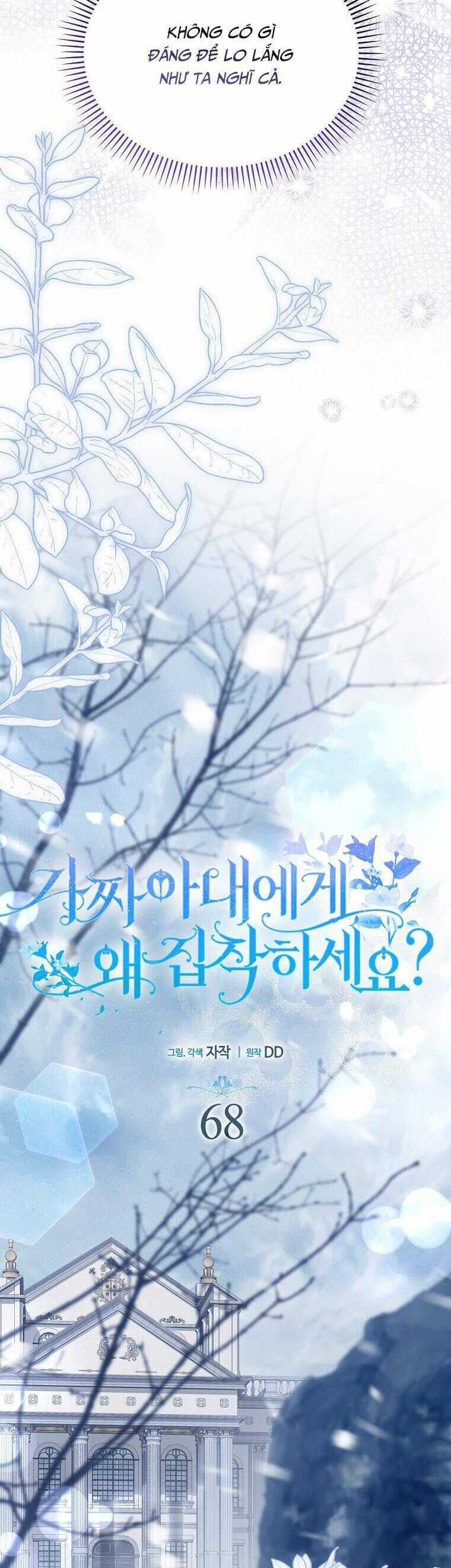 Sao Lại Ám Ảnh Cô Vợ Giả Mạo Quá Vậy? Chương 68 trang 19