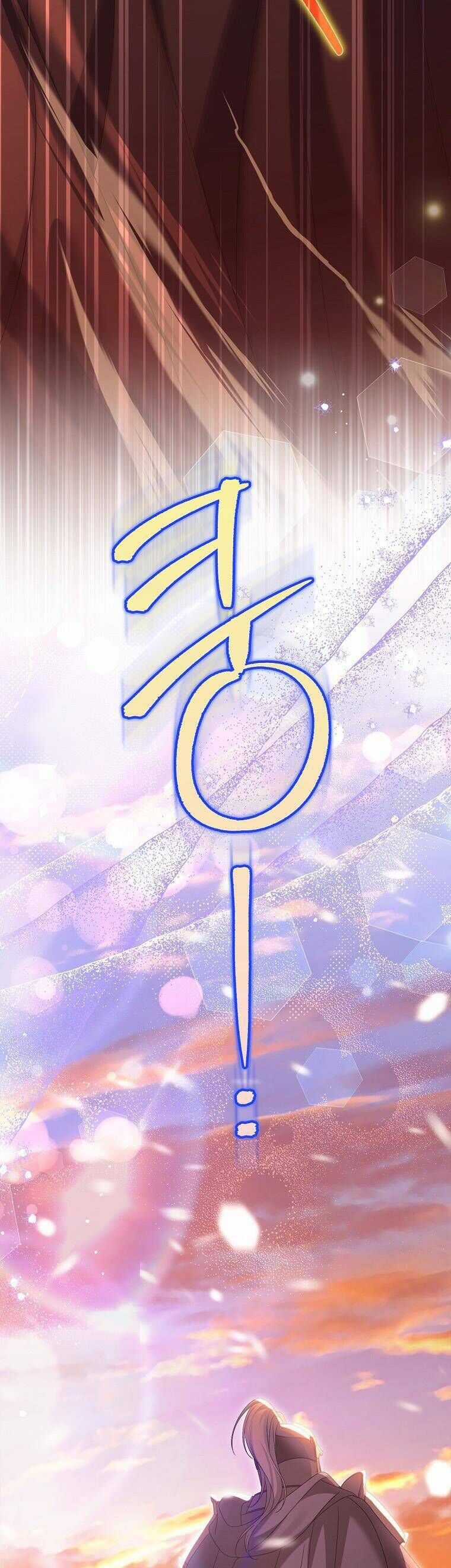 Sao Lại Ám Ảnh Cô Vợ Giả Mạo Quá Vậy? Chương 68 trang 41