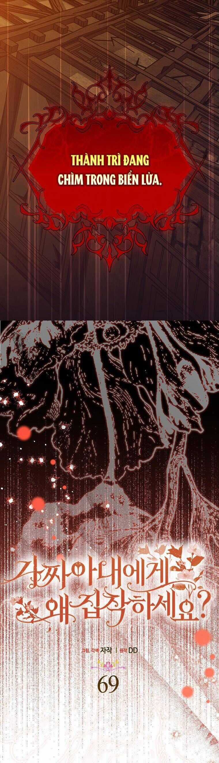 Sao Lại Ám Ảnh Cô Vợ Giả Mạo Quá Vậy? Chương 69 trang 9