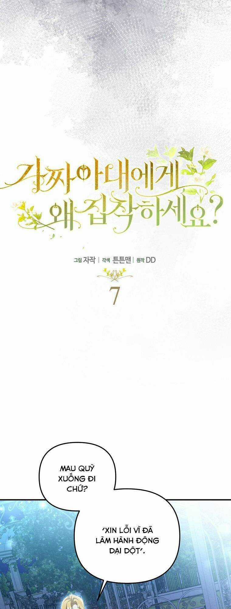 Sao Lại Ám Ảnh Cô Vợ Giả Mạo Quá Vậy? Chương 7 trang 17