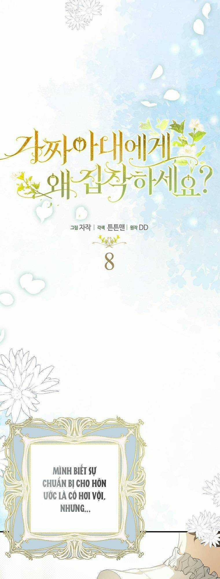 Sao Lại Ám Ảnh Cô Vợ Giả Mạo Quá Vậy? Chương 8 trang 33