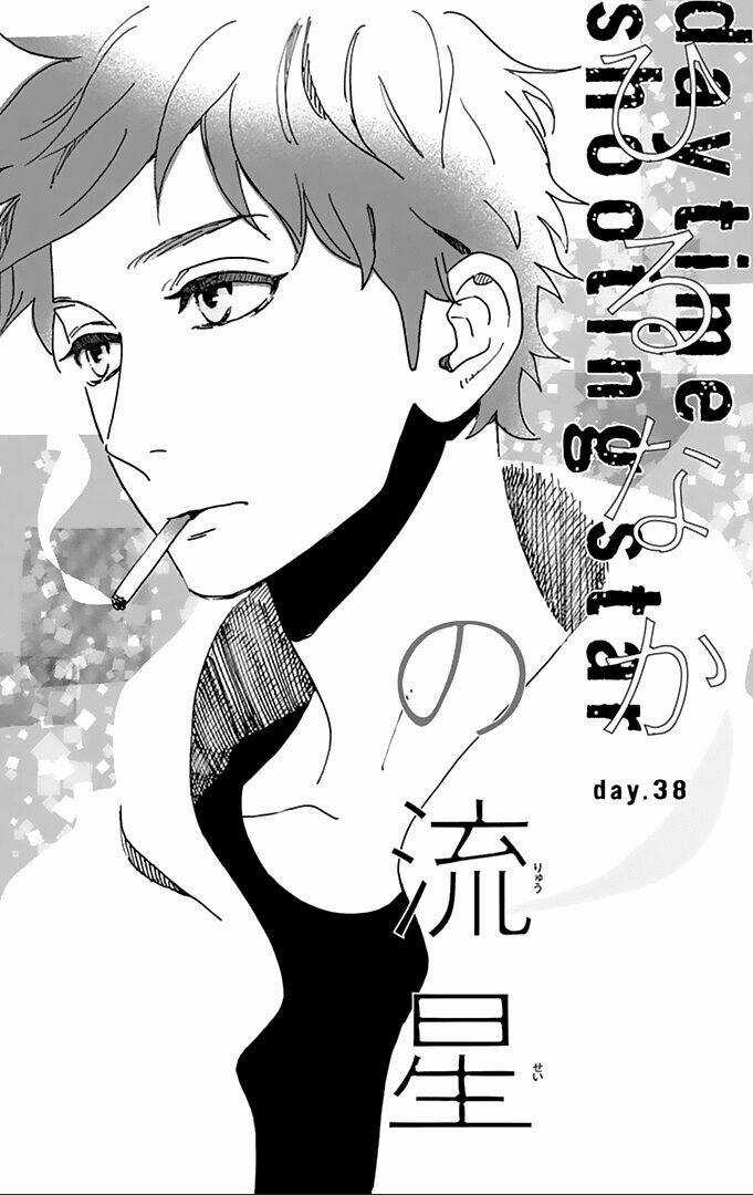 Sao Mai Của Em Chapter 38 trang 1