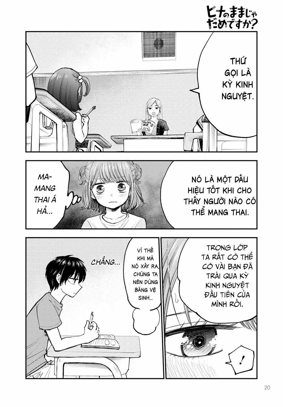 Sao ta không thể mãi là trẻ con? Chapter 1 trang 16