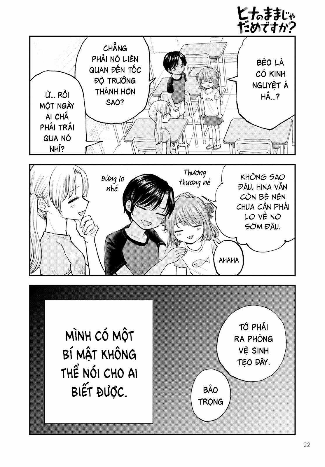 Sao ta không thể mãi là trẻ con? Chapter 1 trang 18