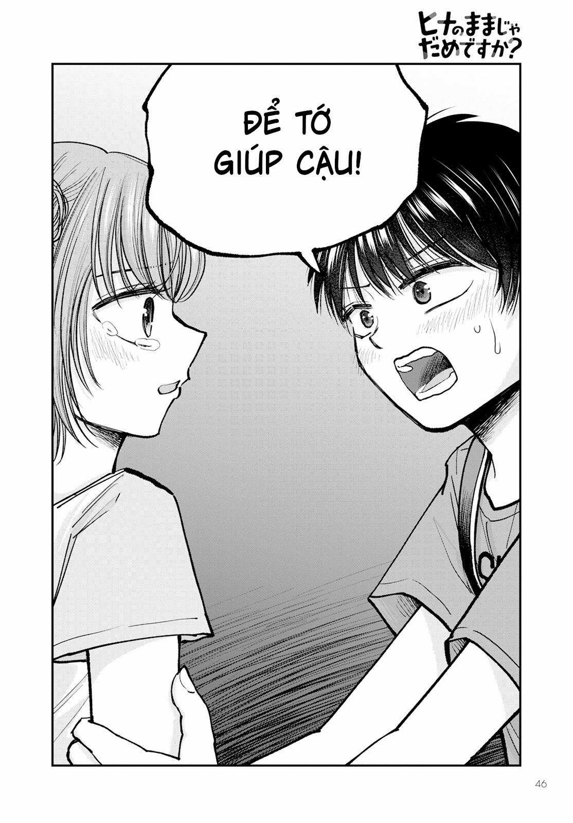 Sao ta không thể mãi là trẻ con? Chapter 1 trang 42