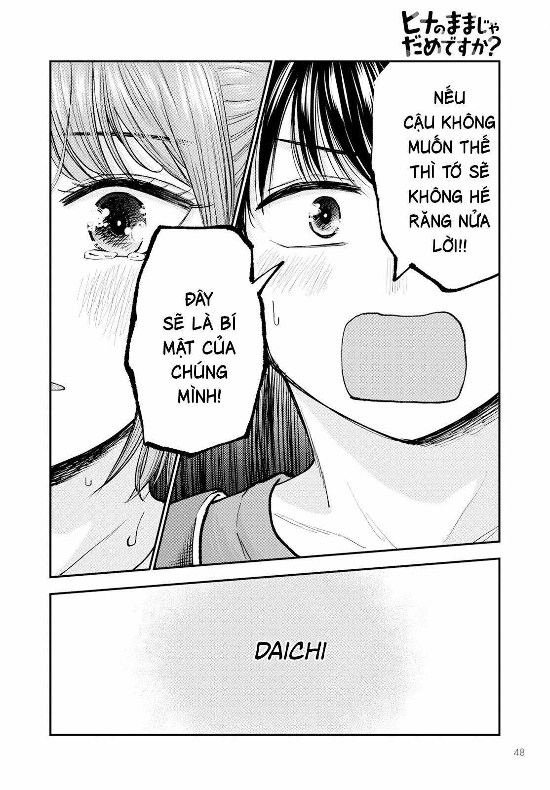 Sao ta không thể mãi là trẻ con? Chapter 1 trang 44