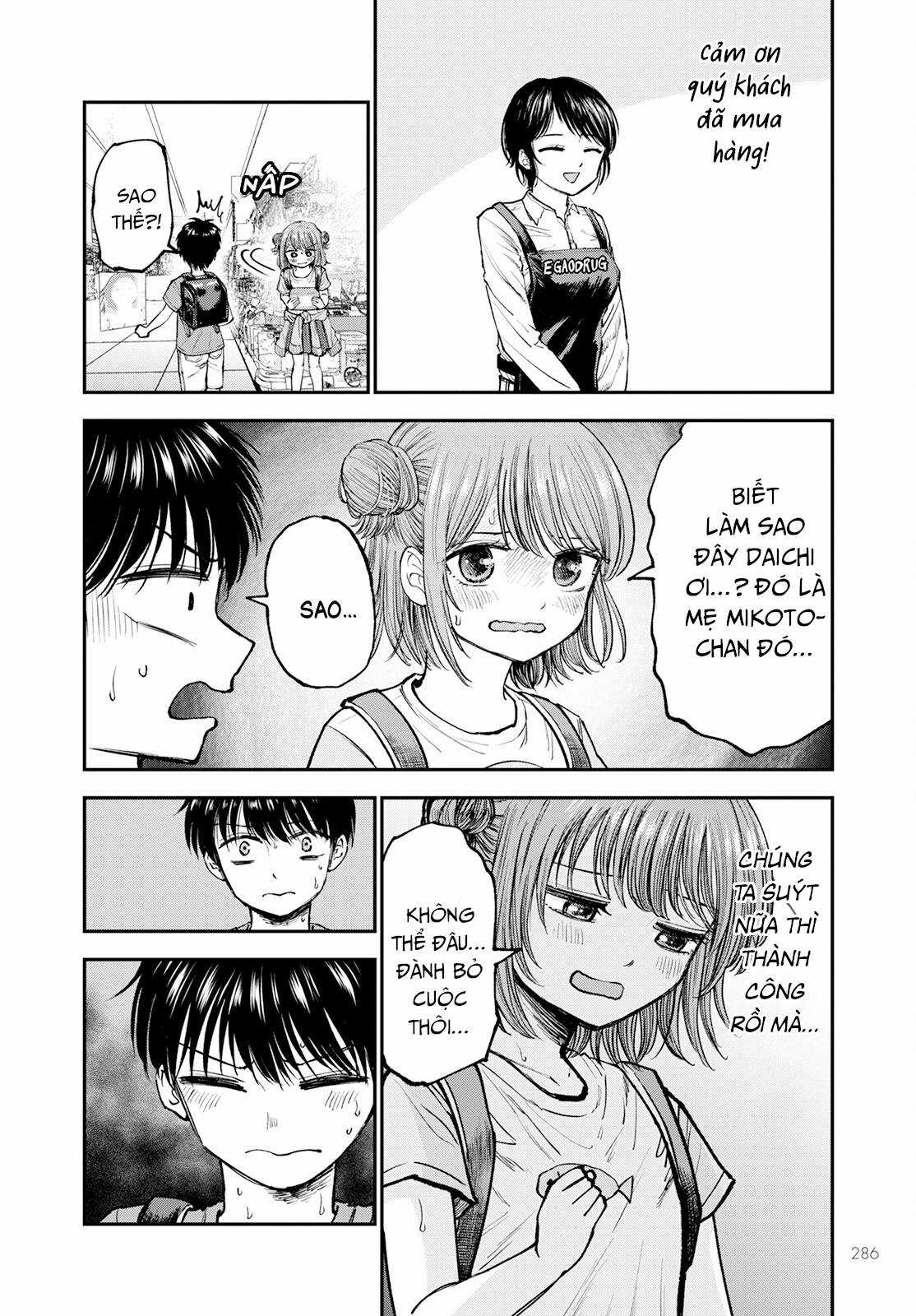 Sao ta không thể mãi là trẻ con? Chapter 2 trang 19