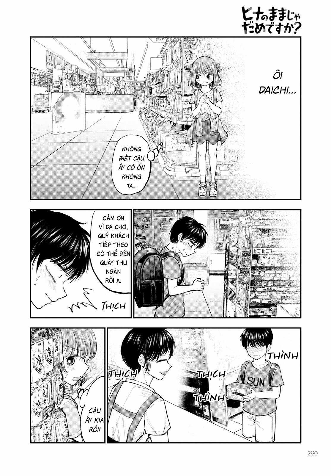 Sao ta không thể mãi là trẻ con? Chapter 2 trang 23