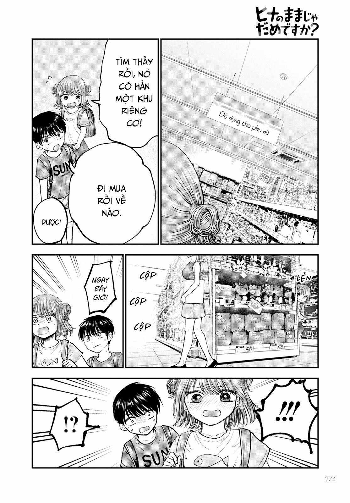 Sao ta không thể mãi là trẻ con? Chapter 2 trang 7