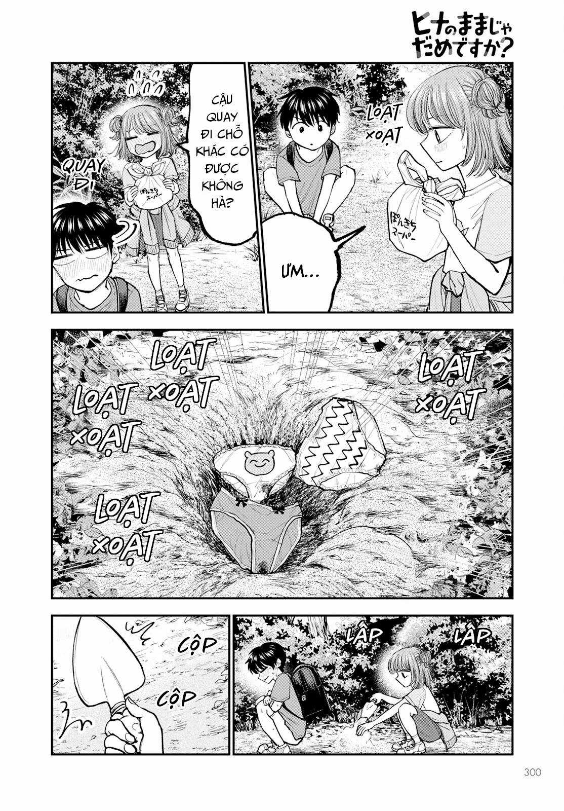 Sao ta không thể mãi là trẻ con? Chapter 3 trang 13