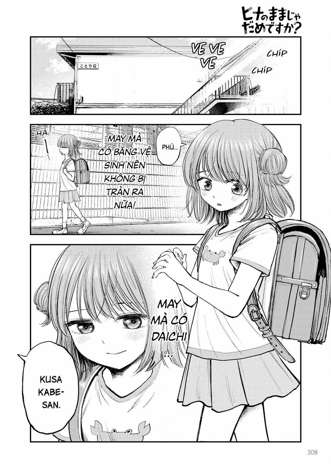 Sao ta không thể mãi là trẻ con? Chapter 3 trang 21