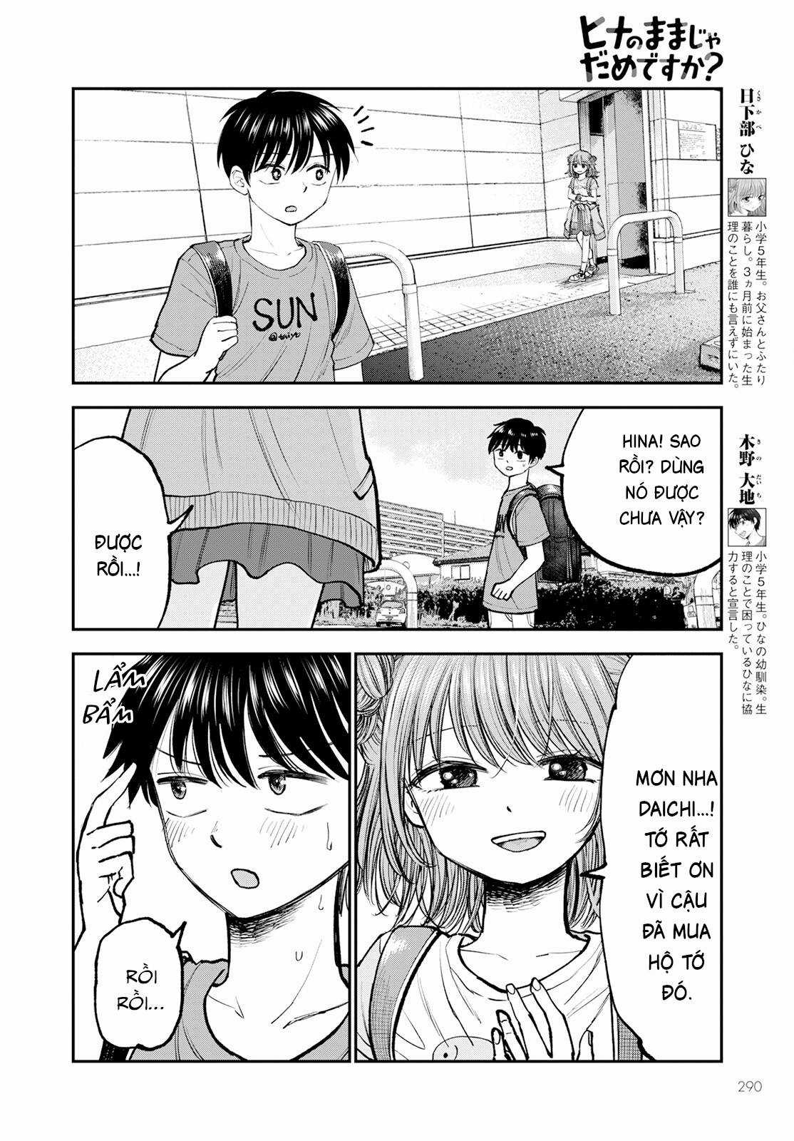 Sao ta không thể mãi là trẻ con? Chapter 3 trang 3