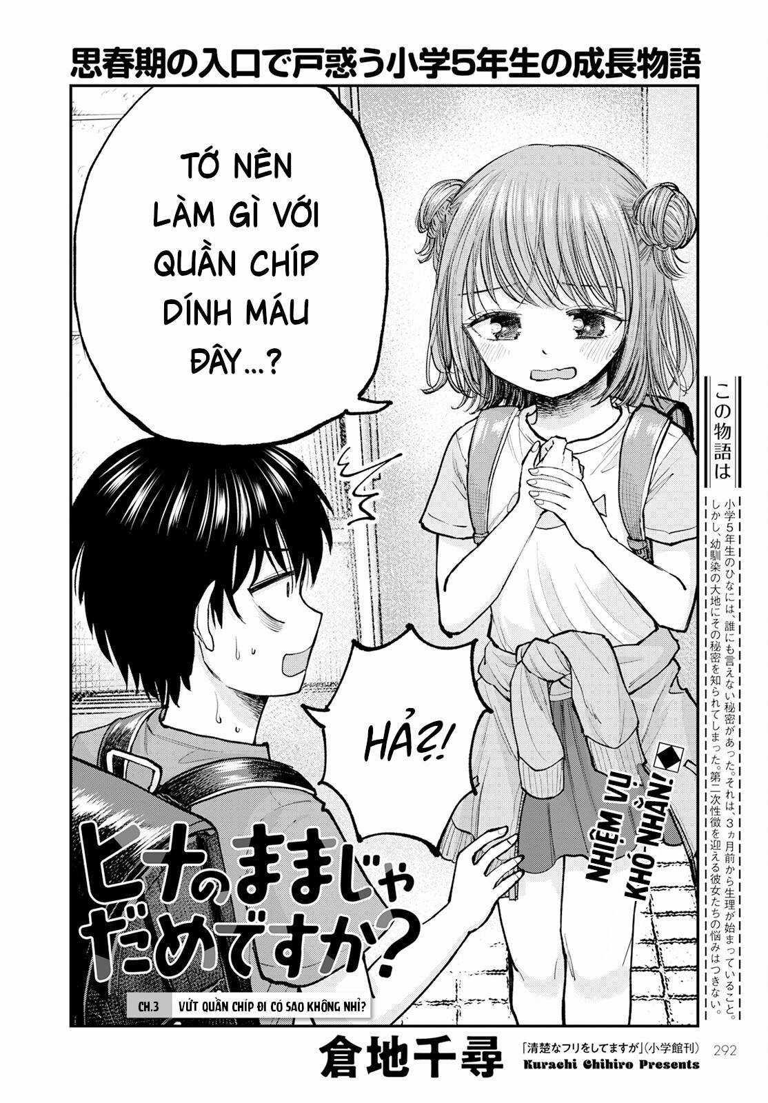 Sao ta không thể mãi là trẻ con? Chapter 3 trang 5