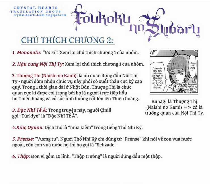 Sao Thất Nữ Nơi Đảo Quốc (Spin-Off Shoukoku No Altair) Chapter 2 trang 58